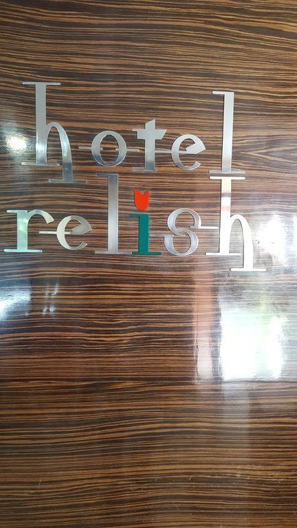 Hotel Relish Vadodara Exterior photo